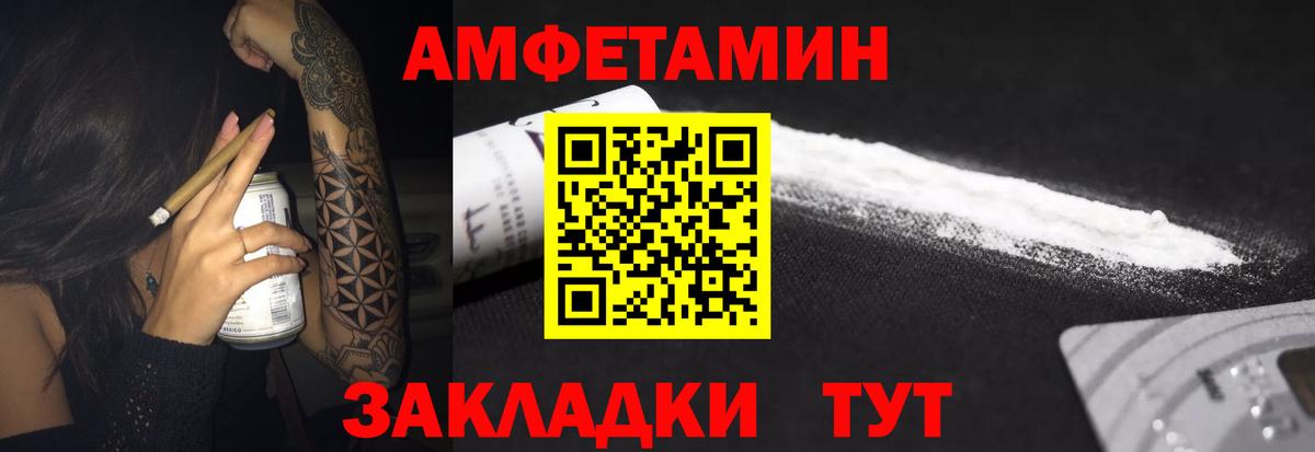 АМФ Premium Сорочинск