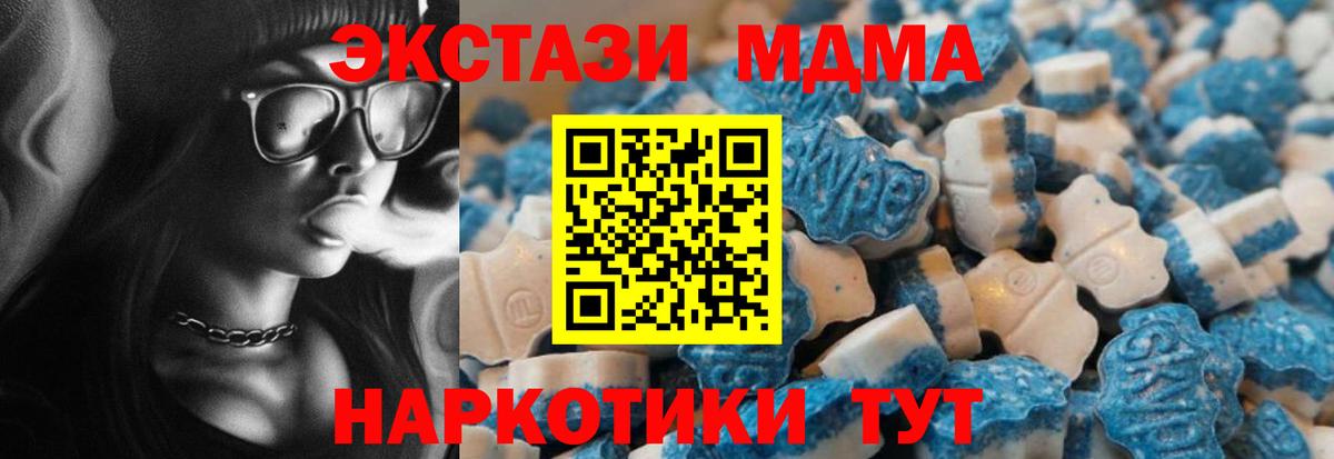 Ecstasy круглые  хочу   Вход с VPN  мега рабочий сайт  Сорочинск  Экстази 300 mg  Ecstasy 
