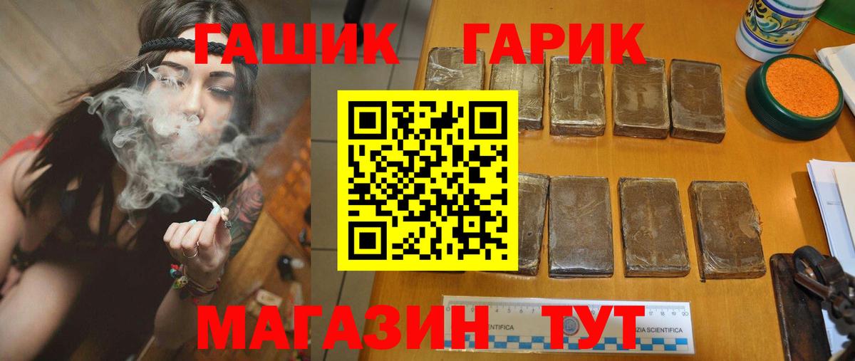 Сорочинск  ГАШ  Вход с VPN  ГАШИШ Ice-O-Lator  ГАШ VHQ 