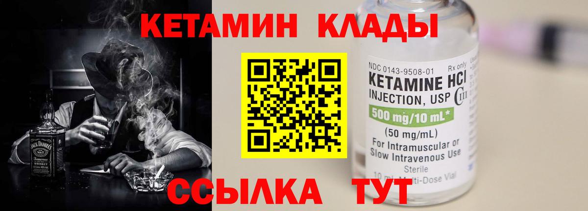 Сорочинск  Марихуана  НБОМе  Codein  Вход с VPN  COCAIN  Меф кристаллы  ГАШ 