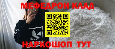 таблы Моздок
