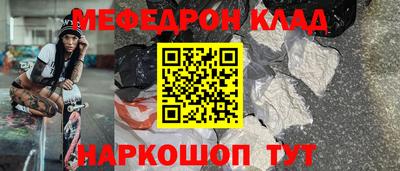 таблы Моздок