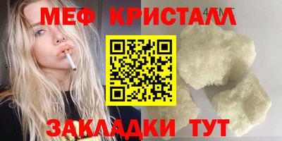 прущая мука Можайск