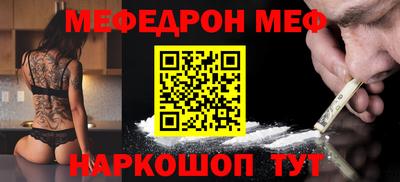 прущая мука Можайск
