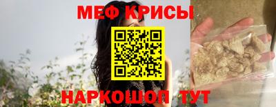 таблы Моздок