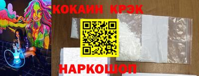 прущая мука Можайск