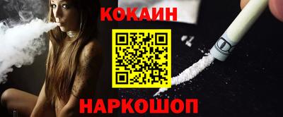 таблы Моздок