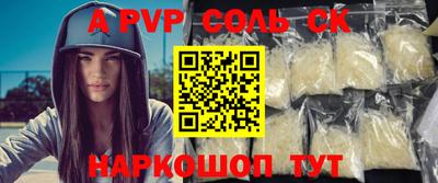 прущая мука Можайск