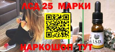 таблы Моздок