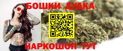 таблы Моздок