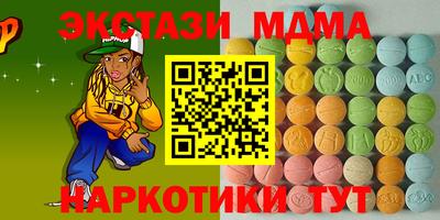 прущая мука Можайск