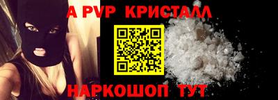 таблы Моздок