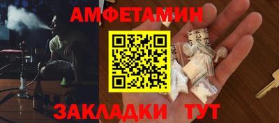 таблы Моздок