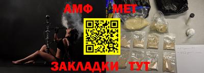 прущая мука Можайск
