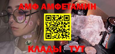 прущая мука Можайск