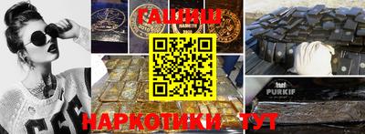 таблы Моздок
