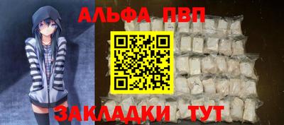 таблы Моздок
