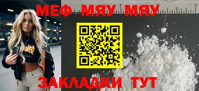прущая мука Можайск