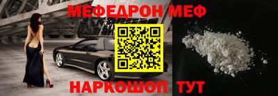 прущая мука Можайск