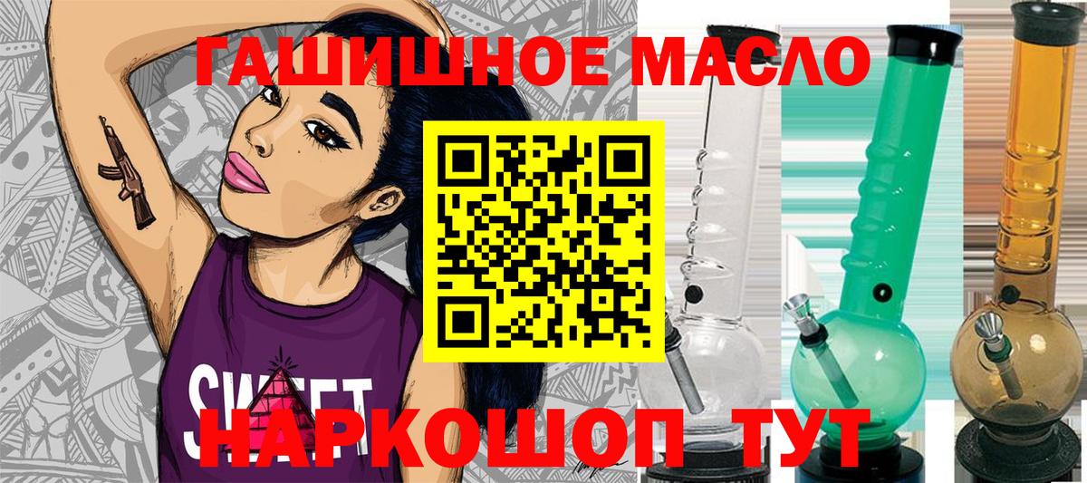 Дистиллят ТГК вейп с тгк  Дистиллят ТГК вейп с тгк  Сорочинск  Вход с VPN 