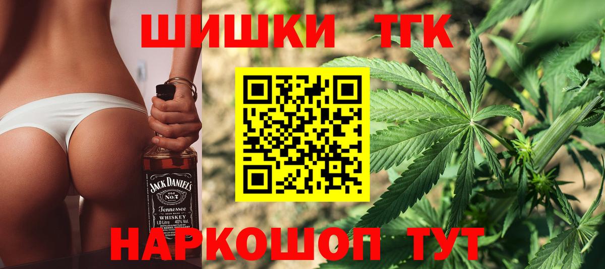 Конопля семена  Бошки марихуана индика  Бошки Шишки конопля  Вход с VPN  Сорочинск 